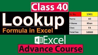 How to Use Lookup Formula in Excel in Urdu - Class No 40