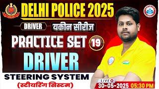 Delhi Police Driver Class 2025 | Delhi Police Driver Practice Set #19 | DP Constable Driver MCQs