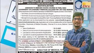 Notification from (DME)Directorate Of Medical Education (MBBS/BDS) Tamilnadu 2021@DrsMedico