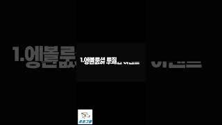 【안전공원 모모벳】 모모벳에서는 제재할 이유도 제재받을 이유도 없습니다 【안전공원 토토그램】