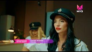 Top 30 Russian Music January 2022