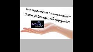 How to get smule vip for free on android? Smuleမှာ Unlock vipဖြစ်အောင်လုပ်နည်း...