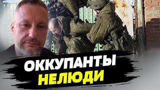 Для оккупантов любой украинец - это враг и человек третьего сорта — Петр Андрющенко