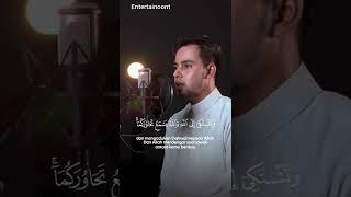 SALIM BAHANAN | SURAH AL-MUJADILAH | NEW VIDEO | BEAUTIFUL VOICE | #Entertainoont