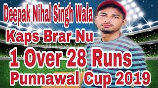 Deepak Nihal Singh Wala Dhan Dhan Karva Gya Kaps Brar nu Mare 1 Over 28 Runs Punnawal Cup 2019