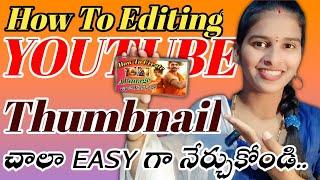 How to create youtube thumbnail//యూట్యూబ్ థంబ్నైల్ ఎలా చేయాలి //ఇంత ఈజీ నా 