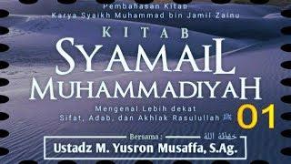 Kajian Kitab Syamail Muhammadiyah 01 -  TVSunnah.com