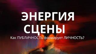 ПРОБУДИ ЭНЕРГИЮ РЕЧИ. Запись вебинара 21.08.2020.