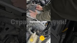 Ниссан цефира стук в двигателе, причины? #ниссан