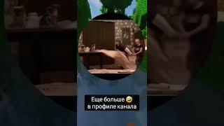 #mem #arthas #мем #угар #смех #мемя #папич #папич мем