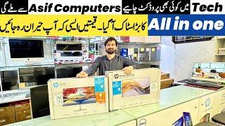 All in One Lcd Prices | Desktop Prices in Pakistan | Best All in One Computers of 2024 | Rja 500