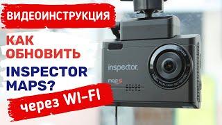 INSPECTOR MAPS ОБНОВЛЕНИЕ / КАК ОБНОВИТЬ INSPECTOR