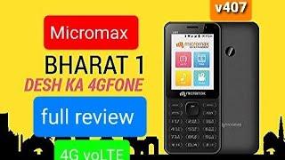 Micromax bharat 1/ @tech general information/Micromax bharat v407/ Micromax bharat 1 v407/@tgi