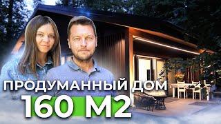 Одноэтажный кирпичный дом 160 м2: опыт жизни и строительства / Свой дом без ошибок по проекту ТК-2