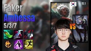 Faker Mid Ambessa vs Diana lol KR solo rank Full Game 15.1 | 페이커 암베사 vs 다이애나