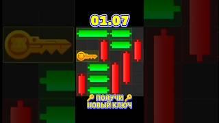 1 ОКТЯБРЯ! КАК ПРОЙТИ МИНИ ИГРУ в HAMSTER KOMBAT И Получить Ключ? НОВАЯ #MINIGAME В ХАМСТЕРКОМБАТ