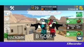 что делать если у вас ошибка входа в pixel combat 2