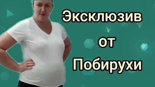 Беременная девочка-девочка!#деревенскийдневникоченьмногодетнойматери, #побируха, #аферистывсетях