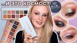 Космическая палетка COSMOS Anastasia Beverly Hills 🪐 4 макияжа, свотчи и полный обзор