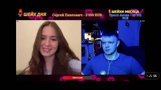 Аббалбиск Гейний чат рулетки!!! @abbastream ABBASTREAM