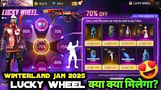 JANUARY MONTH LUCKY WHEEL FREE FIRE | NEXT MYSTERY SHOP FREE FIRE 2025 | JANUARY LUCKY WHEEL EVENT