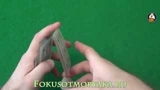 Easy card flourishes for beginners (tutorial) "Helix Cut". Флориши с картами (Обучение)