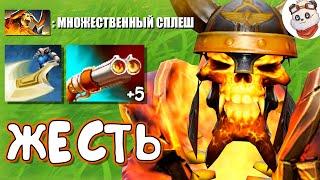 ИСПЕПЕЛЕНИЕ КАРТЫ С ПОМОЩЬЮ СПЛЕША СВЕНА НА ДАЛЬНИКЕ в CUSTOM HERO CHAOS / ДОТА 2