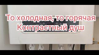 Gaz34.ru Ariston carries 24 FF Перепады по горячей воде. То холодная,то горячая.