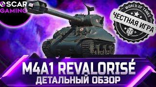 DETAILED REVIEW M4A1 Revalorise  TANK FOR REFERRAL 2021  world of tanks