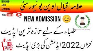 AIOU Autumn 2022 Admission Date || AIOU New semester Admission || Hammad AIOU Academy