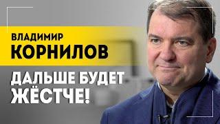 "Выживет кто-то один!" // Про мечту Польши, Залужного и белое пятно | КОРНИЛОВ