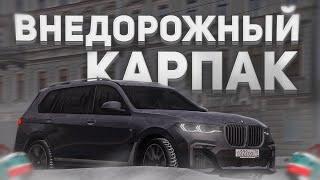 КУПИЛ ЛУЧШИЙ АВТОМОБИЛЬ ИЗ НОВОГО ЗИМНЕГО КАРПАКА В ПРОВИНЦИИ! l MTA PROVINCE