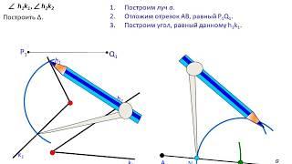 Геометрия 7 (12 мая)