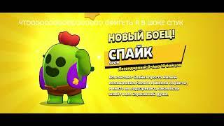 ЧТО ОТКРЫЛ ВРОДЕ 13 ЛЕГ ?!?!ВЫПАЛО 2 ЛЕГИ?!?!