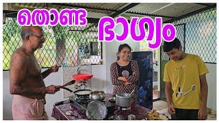 തൊണ്ട ഭാഗ്യം.../  Family vlog /Agriculture /Krishi /Cooking /Happy family /Family time