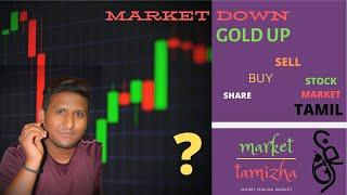 MARKET DOWN GOLD UP AN EXAMPLE /MARKET TAMIZHA /TAMIL