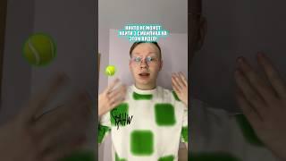 КТО НАШЁЛ?!)#популярное #юмор #funnyshorts #lifestyle #likee #а4 #comedyvideos #tiktok #shorts