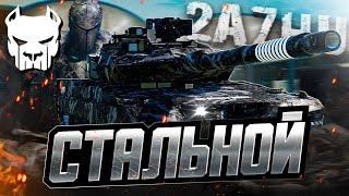 ОБЗОР LEOPARD 2A7HU | СТАЛЬНОЙ КОРОЛЬ ПОЛЯ БОЯ | WAR THUNDER | Vespix