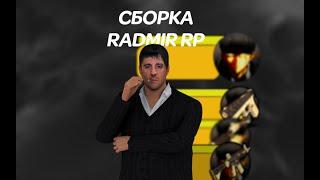 Yellow low pc I СБОРКА НА СЛАБЫЕ ПК RADMIR 6.5 I SBORKA RADMIR 6.5