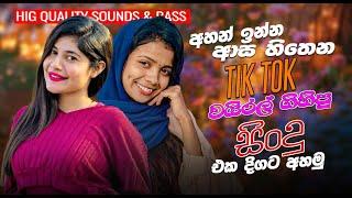 2025 Trending Sinhala Band Nonstop | Viral Songs | Best Sinhala Songs Collection | Sinhala Songs