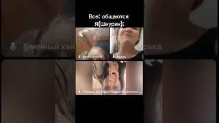 ЫЗУБЩУЛ БОЖЕ #топ #music #новоевидео #gacha #гача #активвернись #гачаклуб #новости #гачалайф