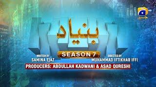 Makafat Season 7 - Bunyad - Nida Hussain - Shabbir Jan - Nida Firdous - 10th March 2025