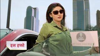 Yeh Rishta Kya Kehlata Hai Full Episode Today  | New Promo | Anshuman Karega pasand