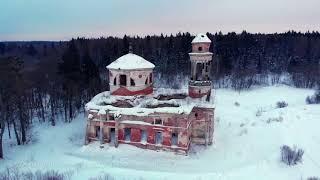 Знаменская церковь. Урочище Тёплое.