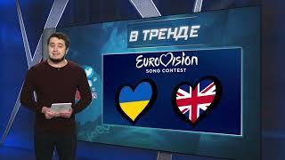 Путина и Лукашенка изощренно унизили на Евровидении | В ТРЕНДЕ