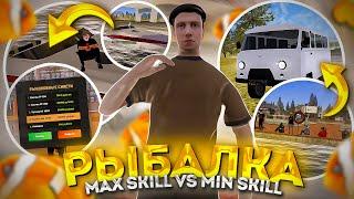 РАБОТАЮ 1 ЧАС РЫБАКОМ на АМАЗИНГ РП в GTA CRMP