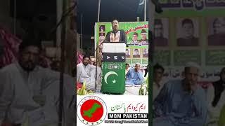 MPA Syed Ejaz ul haq