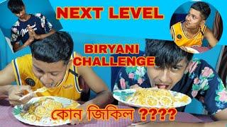 BIRYANI EATING CHALLENGE...THE ULTIMATE FACE-OFF (MANTHAN Vs MC RAHMAN) /ALL IN ONE (UNLIMITED FUN)/