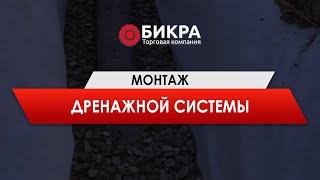 Труба дренажная 110 мм, 160 мм, 200 мм в фильтре - для отвода воды