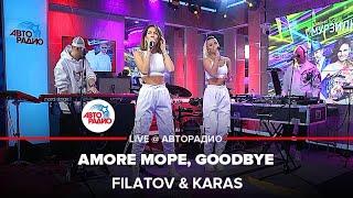 Filatov & Karas - Amore Море, Goodbye (LIVE @ Авторадио)